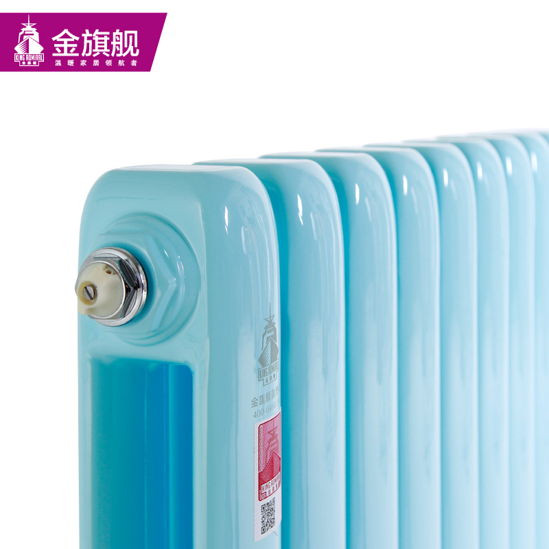 鋼製暖氣片